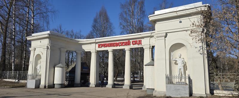 фото: администрация Вологды