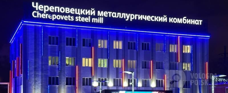 Виноградов: ЧерМК вернулся к штатной работе после атаки дронов