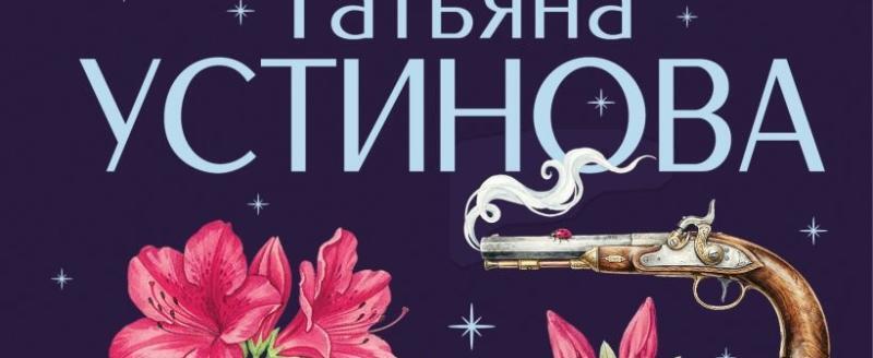 Фото издательства 