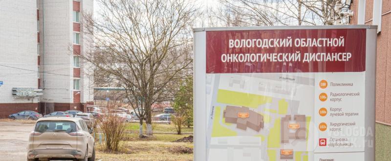 Вологда-поиск