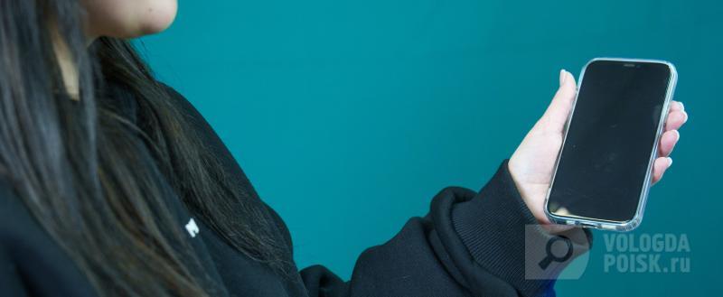 Вологда-поиск