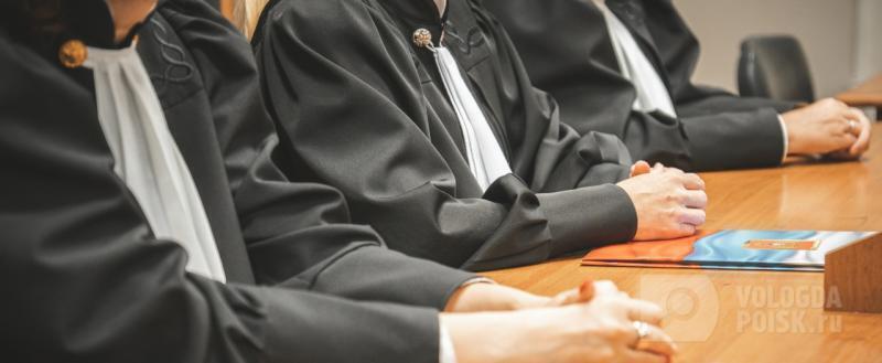 Вологда-поиск