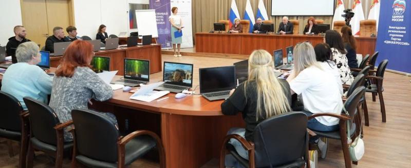 фото: Единая Россия