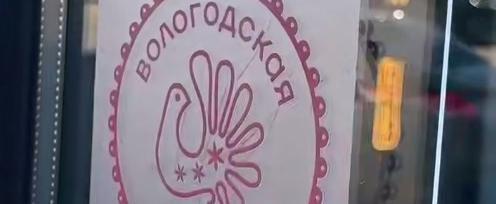 Фото: скрин видео Telegram