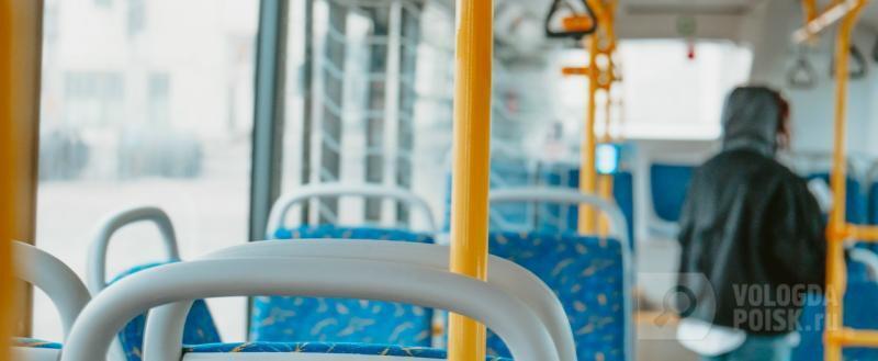 Вологда-поиск