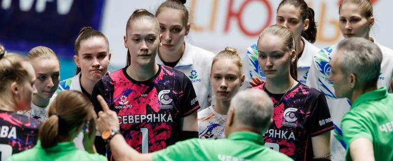 Фото: https://vk.com/chervolley