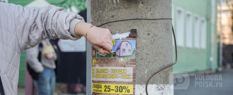 фото: администрация Вологды