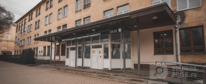 фото: Вологда-поиск