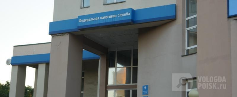 Вологда-поиск