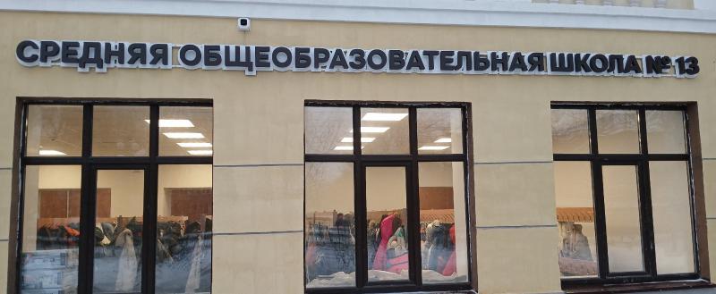 Фото: Никита Трушков / Вологда-Поиск