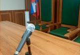 Фото: объединённая пресс-служба судов Вологодской области