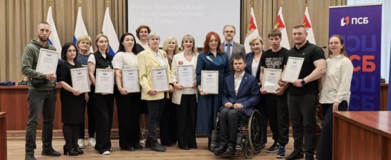 фото: партия Единая Россия