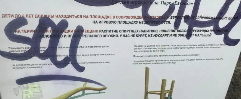 официальная страница Сергея Жестянникова в VK