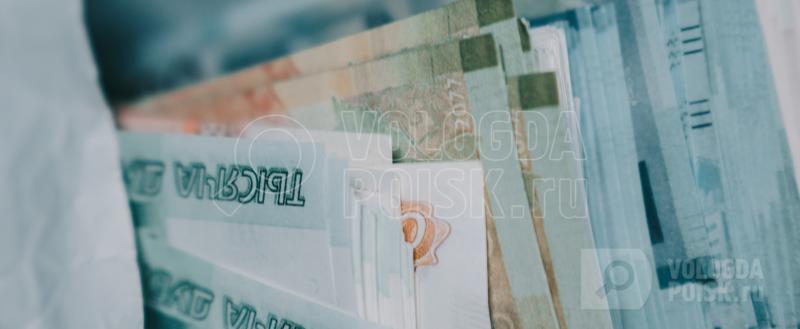 Вологда-поиск