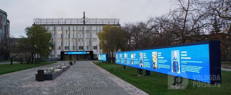 фото: Череповец-поиск