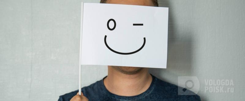 Вологда-поиск