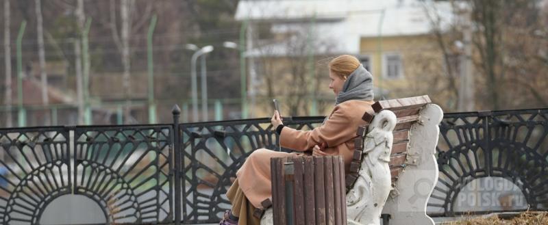 Вологда-поиск