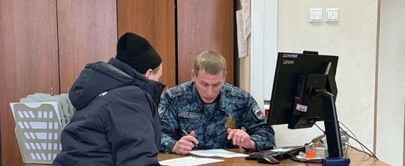 УФССП по Вологодской области