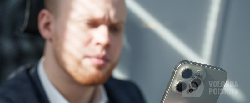 фото: Вологда-поиск