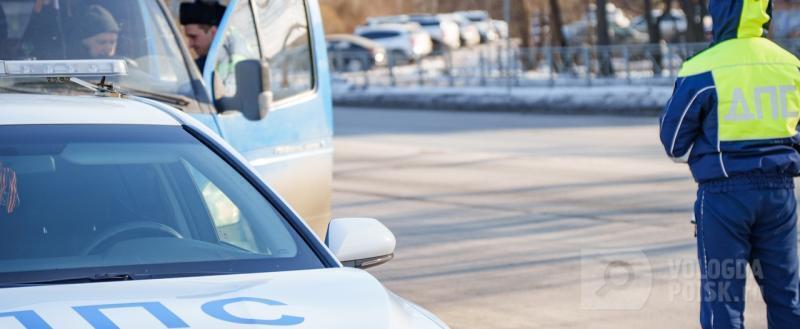 Вологда-поиск