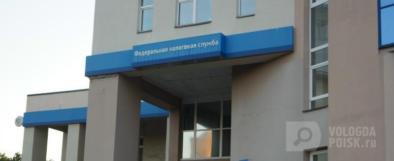 Вологда-поиск