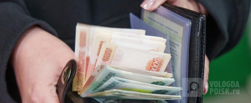 Вологда-поиск