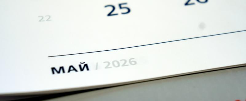 Тимур Бойков, Vologda-poisk.ru