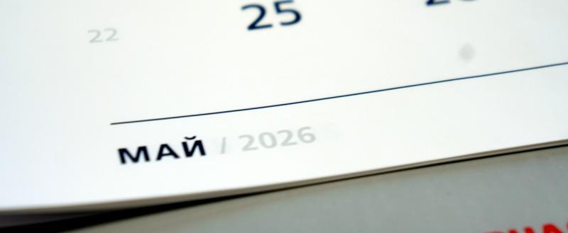 Тимур Бойков, Vologda-poisk.ru