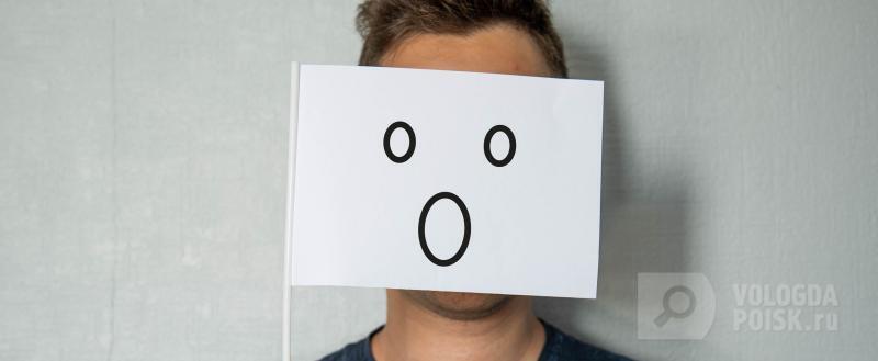 фото: Вологда-поиск