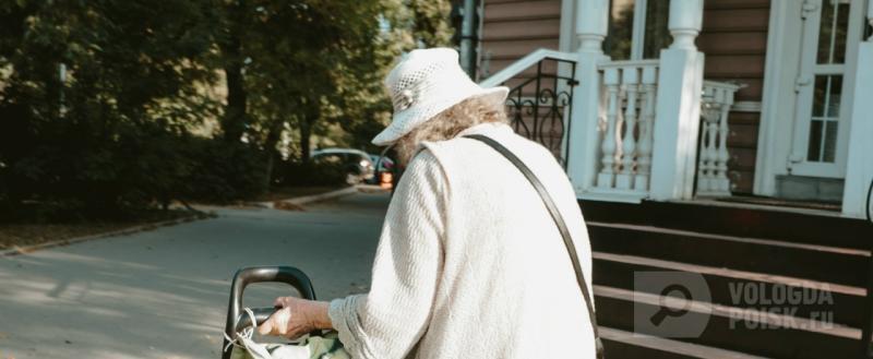 Вологда-поиск