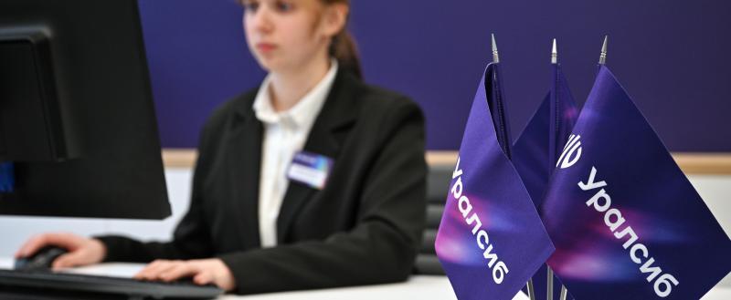 Банк Уралсиб увеличил выдачи по рыночным ипотечным программам в 1,8 раза