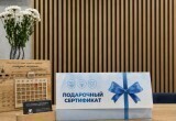 Подарочный сертификат в стоматологию &ndash; подарок с заботой