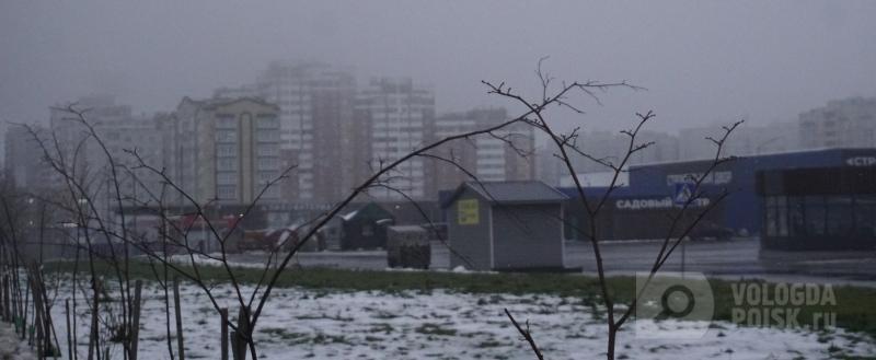 Вологда-поиск