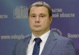 правительство Вологодской области