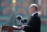 официальный сайт Президента России