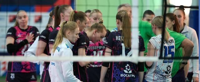 Фото: https://vk.com/chervolley