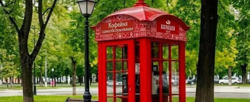страница в соцсети Вконтакте главы Вологды Сергея Жестянникова