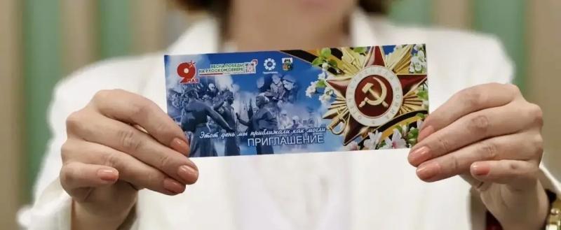 фото: партия Единая Россия