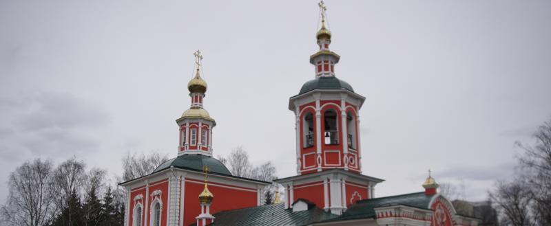 портал 