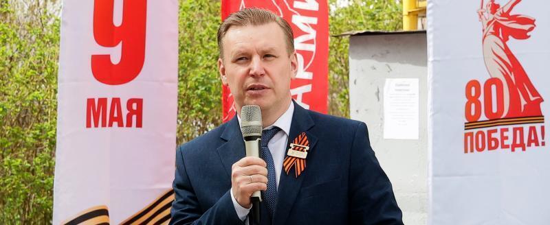 региональное отделение партии 