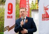 региональное отделение партии "Единая Россия"