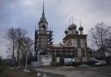 Никиты Трушкова/Вологда-поиск