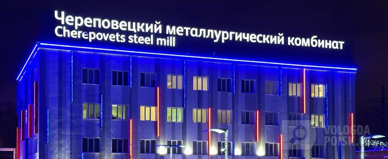 Геннадий Хабаров / Вологда-Поиск
