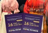 Фото со страницы Вологодского государственного музея-заповедника "ВКонтакте"