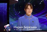телеканал "Пятница"