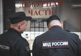портал "Вологда-поиск"