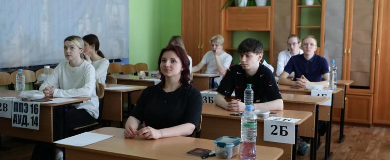 Министерство образования Вологодской области