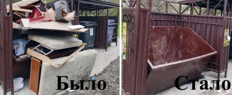 Фото пресс-службы правительства Вологодской области