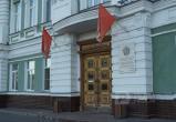 Вологда-поиск