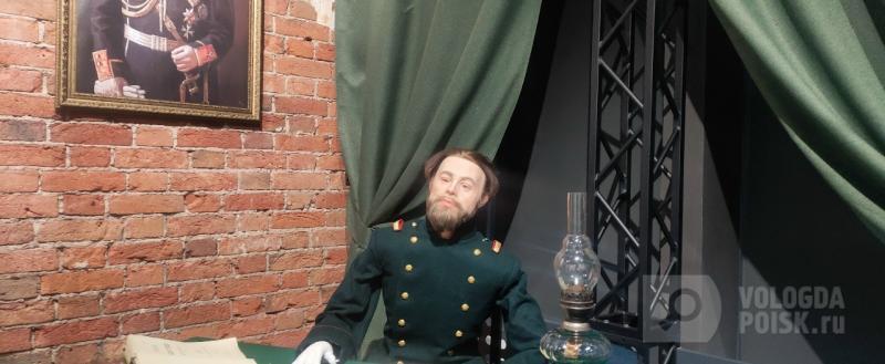 Вологда-поиск